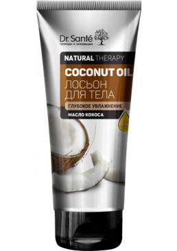 Лосьон для тела Dr.Sante Natural Therapy Coconut Oil, 200 мл